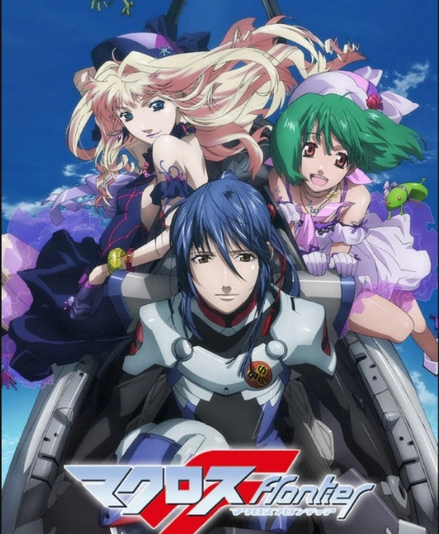 Oshare-Macross-Revolution OrbiTopia